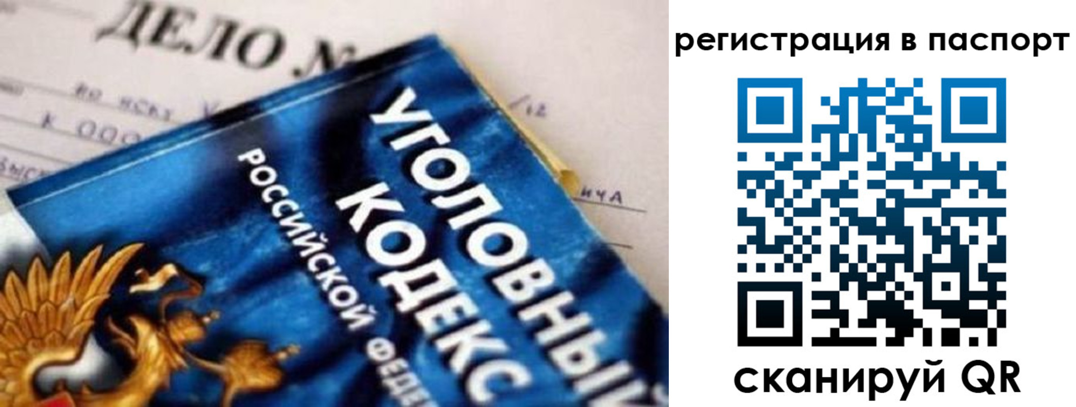 регистрация для школы в Ейске