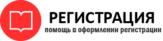 прописка в Ейске id814097