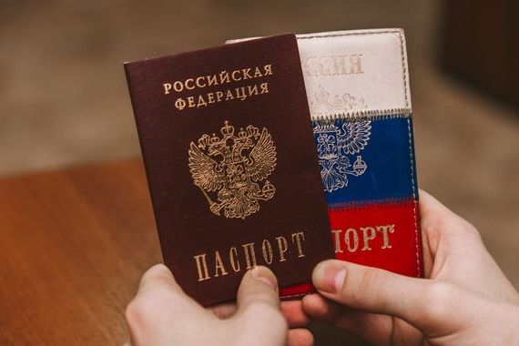 прописка в Ейске